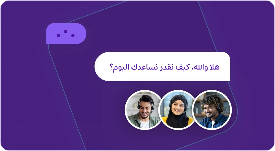 دعم محلي داخل الإمارات