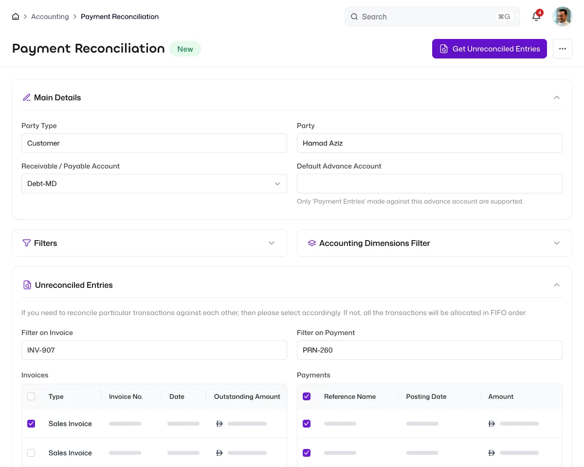 The mazeed Accounting screen