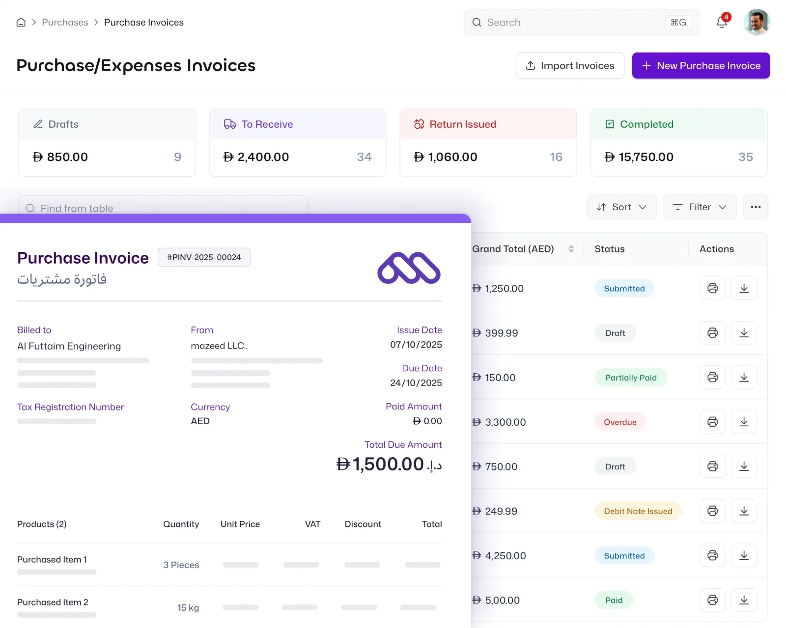 The mazeed Purchases screen
