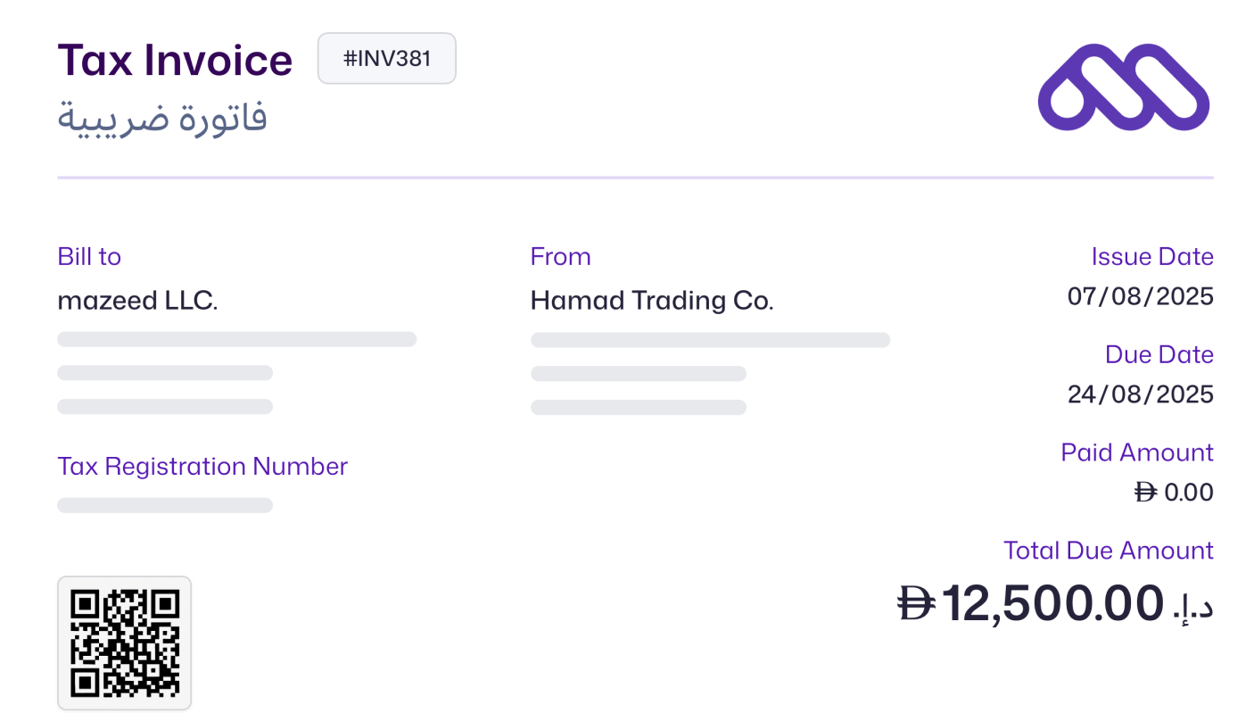 Tax invoice with invoice number, dates, tax registration number and total due