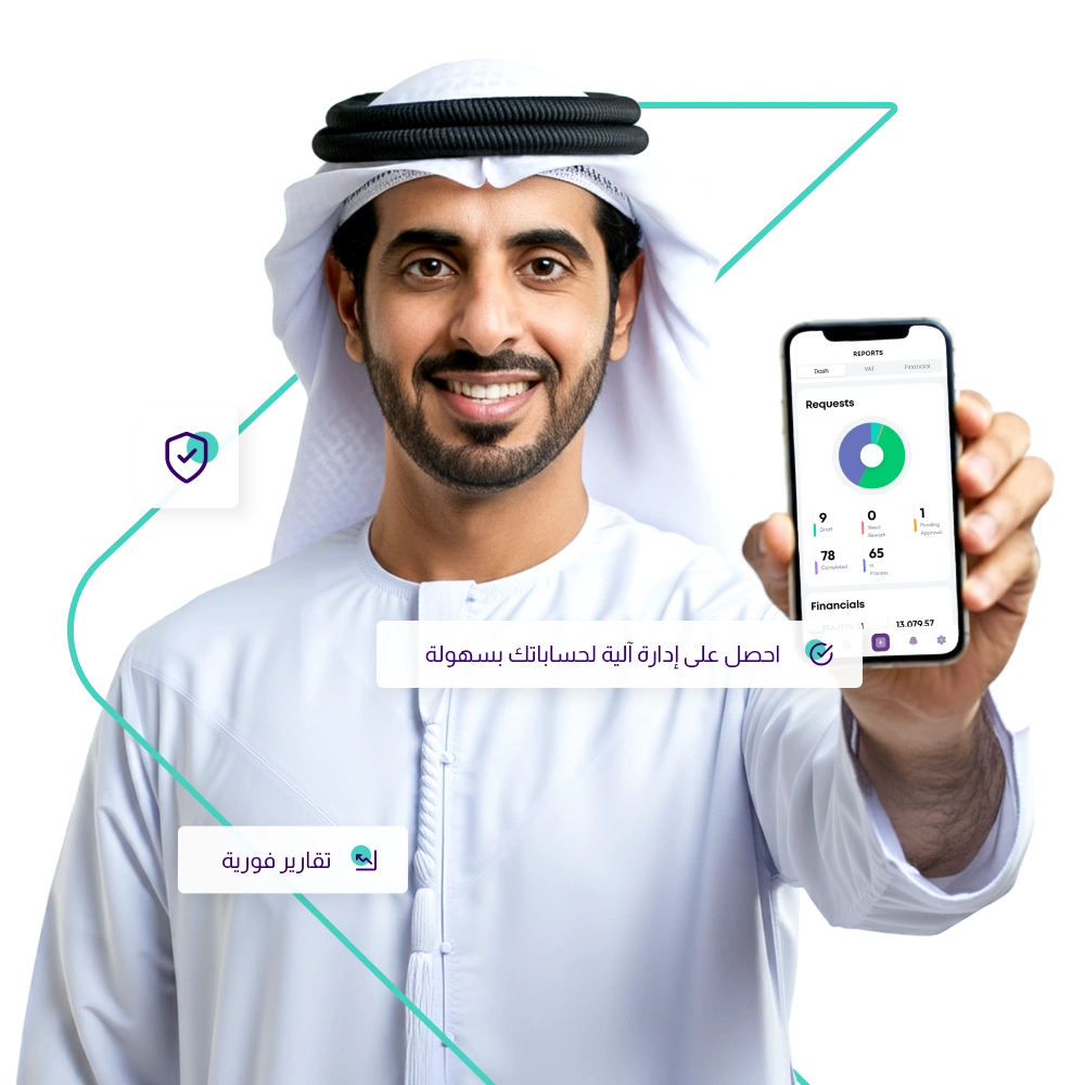 تطبيق مزيد للهاتف