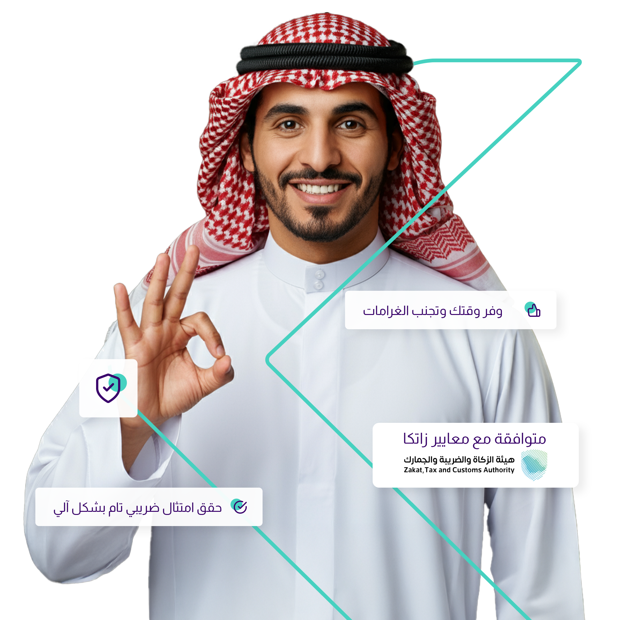 Website-Taxation-Hero-Visual-ar ksa-1