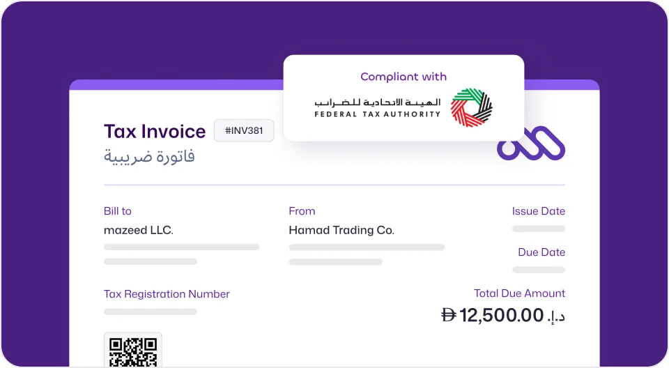 A screenshot from the mazeed ONE accounting software displaying a 'Tax Invoice' (#INV381), which includes the Arabic text "فاتورة ضريبية". The invoice is marked as 'Compliant with' the logo of the UAE Federal Tax Authority (FTA). The details show the invoice is "Bill to mazeed LLC." and "From Hamad Trading Co." with a "Total Due Amount" of Ɖ 12,500.00.