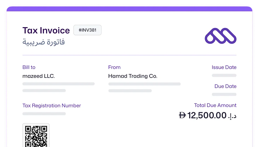 A simplified view of a 'Tax Invoice' (#INV381) interface from mazeed ONE accounting software, showing the invoice is from Hamad Trading Co. to mazeed LLC. The invoice displays a total due amount of Ɖ 12,500.00, a QR code, and the company's logo.